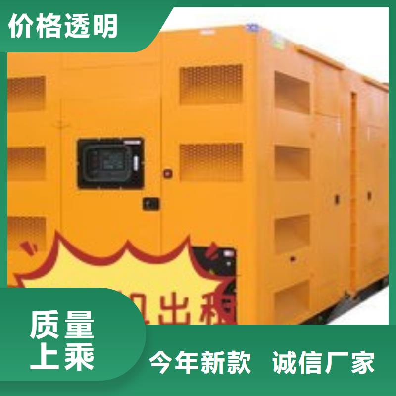 发电机租赁_3000kw发电机出租长期合作