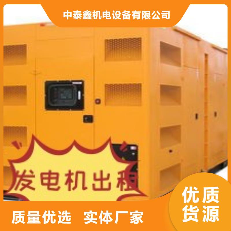 发电机租赁500kw发电机出租口碑商家
