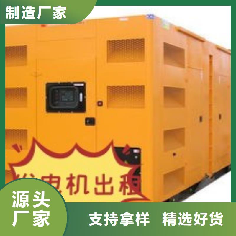 河溪镇租赁发电机静音型300KW