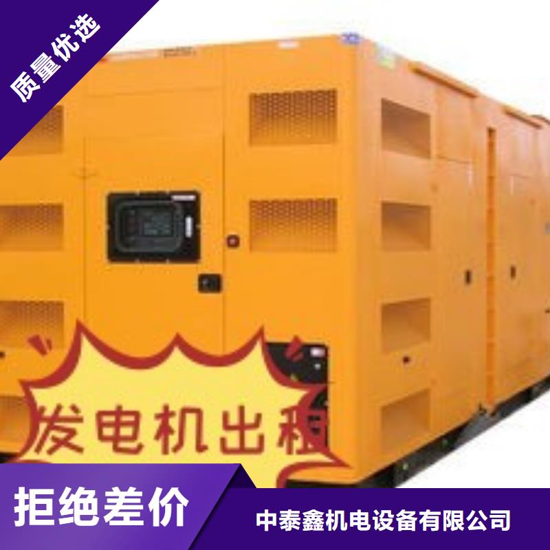 发电机出租500KW省油耐用