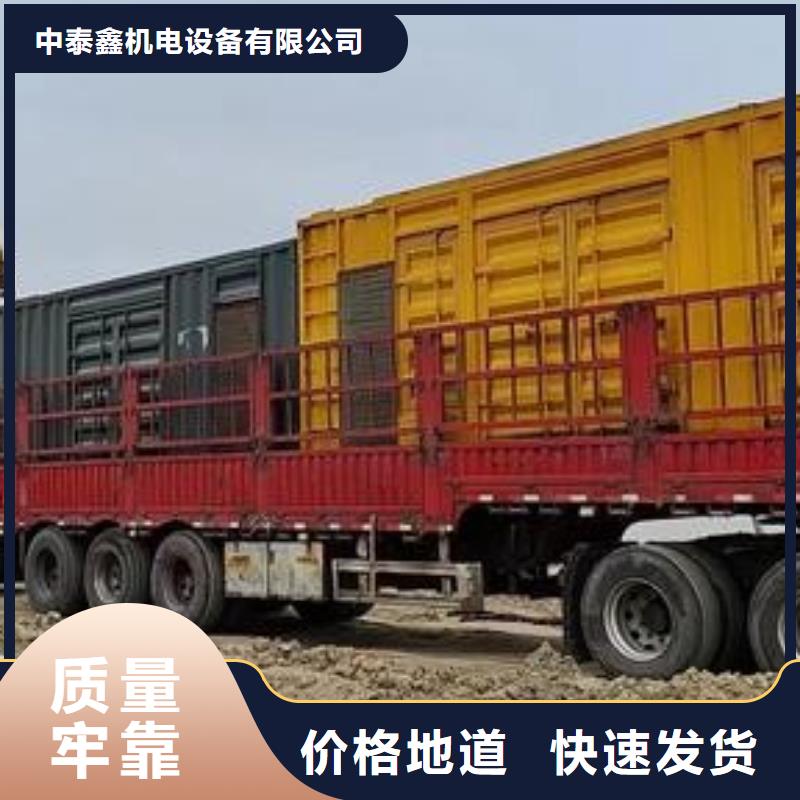 县出租小型发电机|发电机油耗低