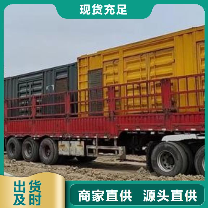 发电机出租500KW随叫随到