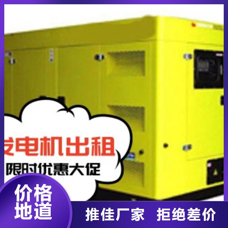 县出租小型发电机|发电机油耗低