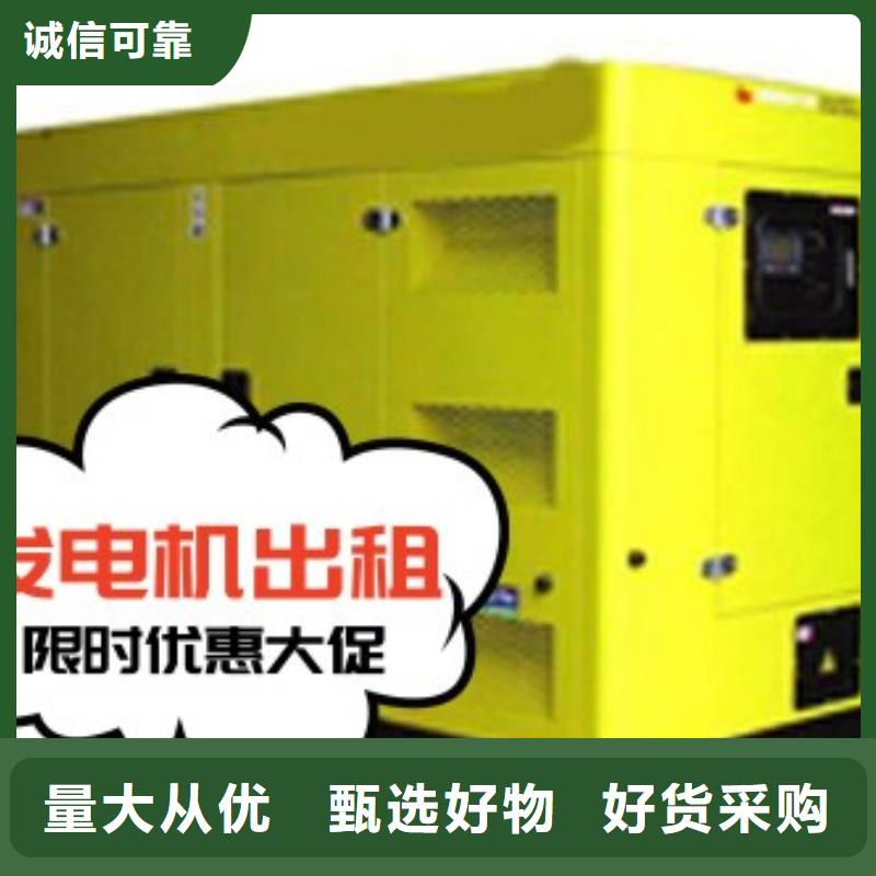 出租静音发电机静音型300KW