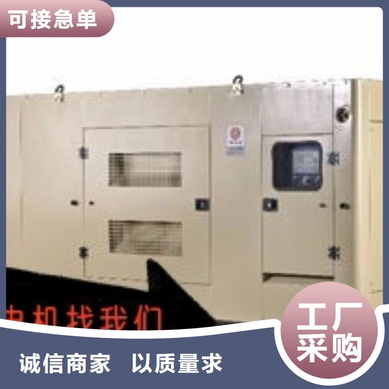 发电机租赁500kw发电机出租口碑商家