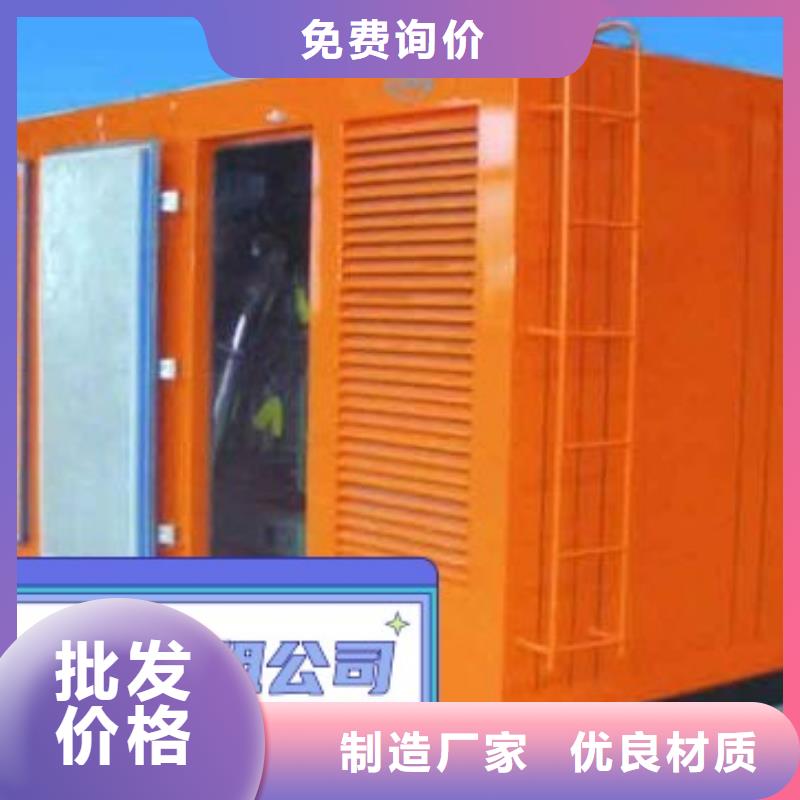 发电机租赁_3000kw发电机出租长期合作