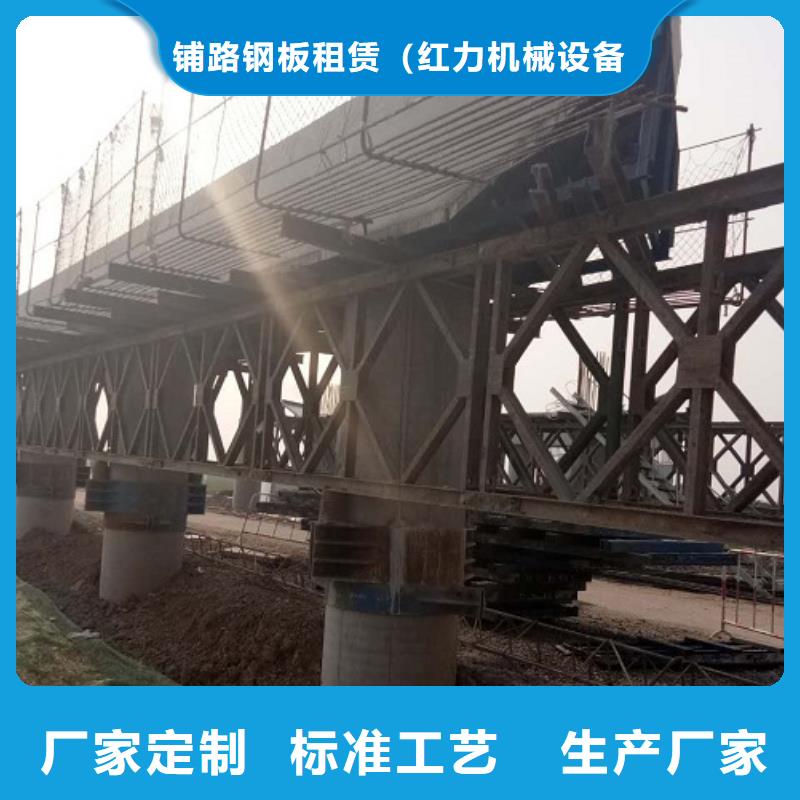 出租桥梁大平模附近哪里有