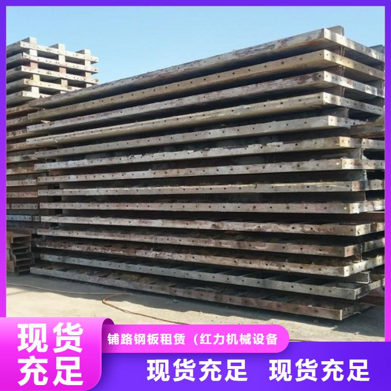路桥圆柱钢模板出租物美价廉