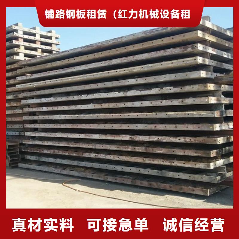 出租盖梁钢模板可靠