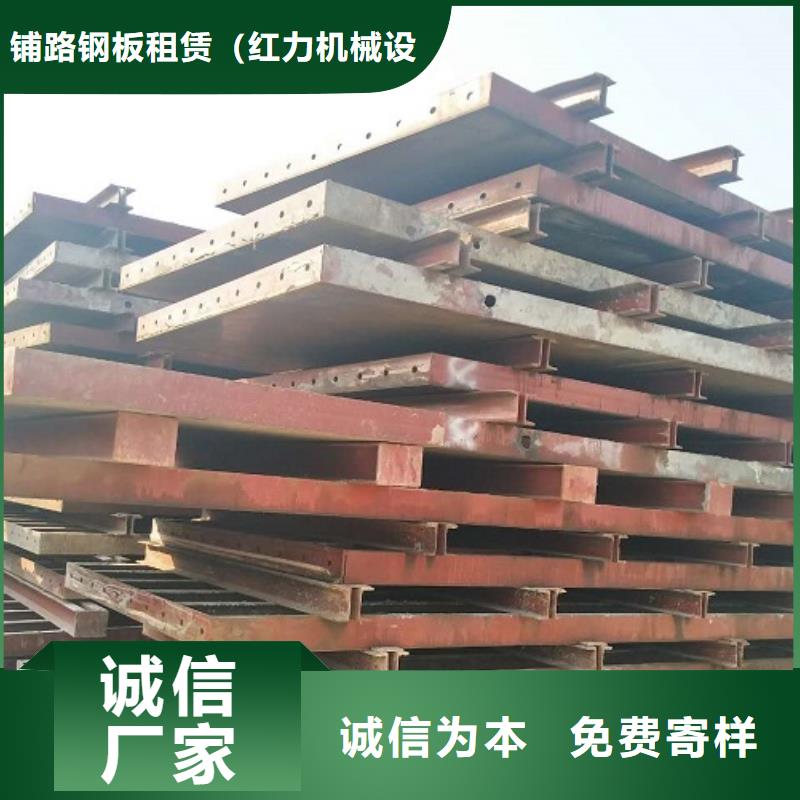 槽钢工字钢出租一平方多少钱