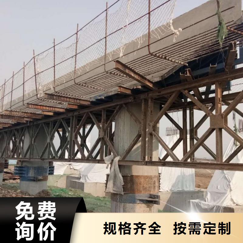 出租桥梁钢模板旧模板