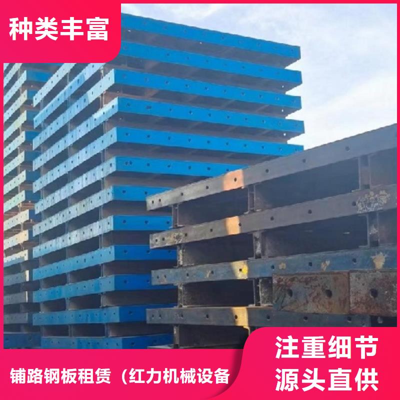路桥护栏钢模板租赁承重强