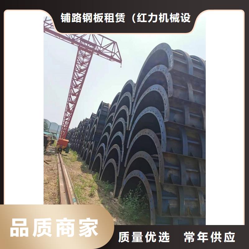 钢模板租赁-路桥钢模板租赁可零售可批发