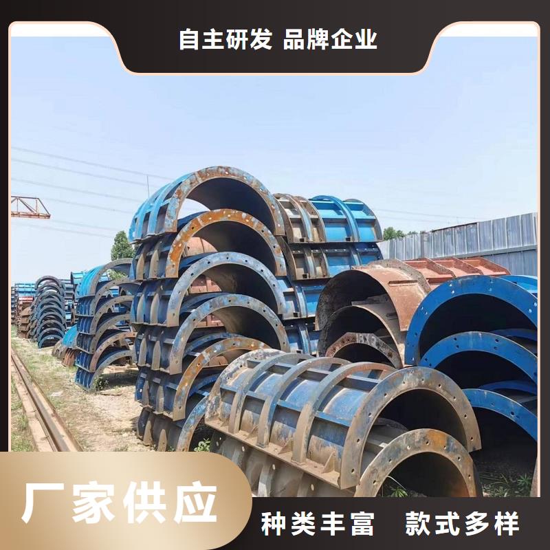 出租盖梁钢模板可靠