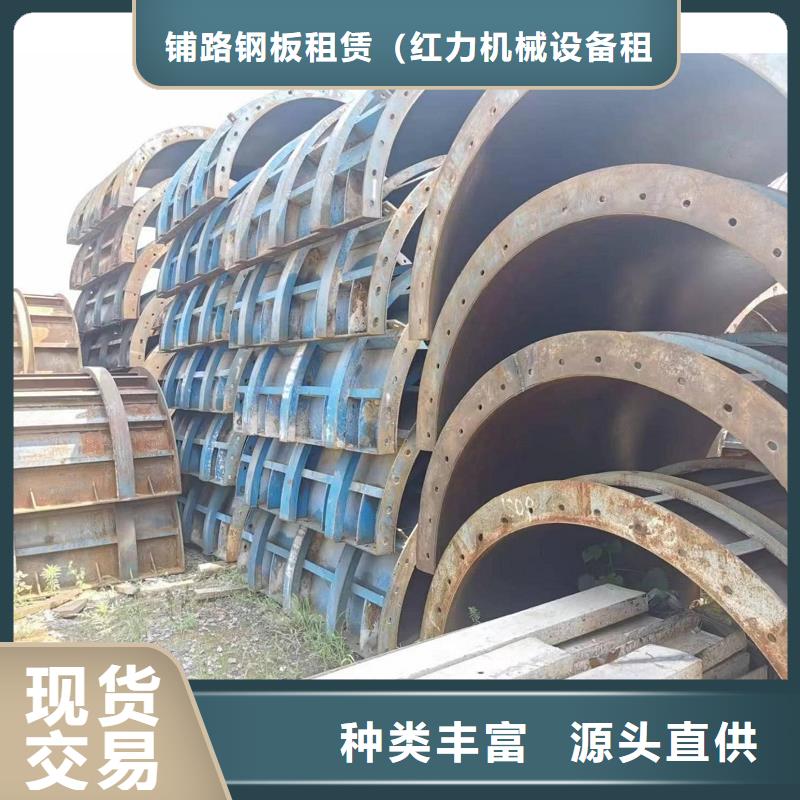 钢模板租赁-路桥钢模板租赁可零售可批发