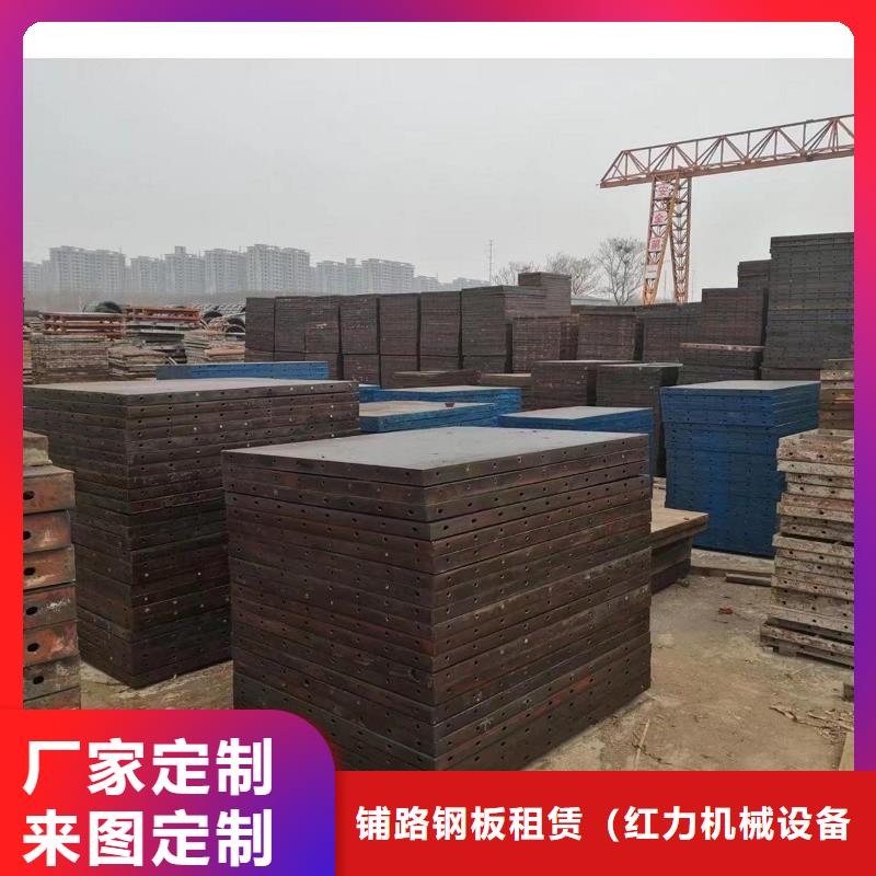 盖梁钢模板出租价格实惠
