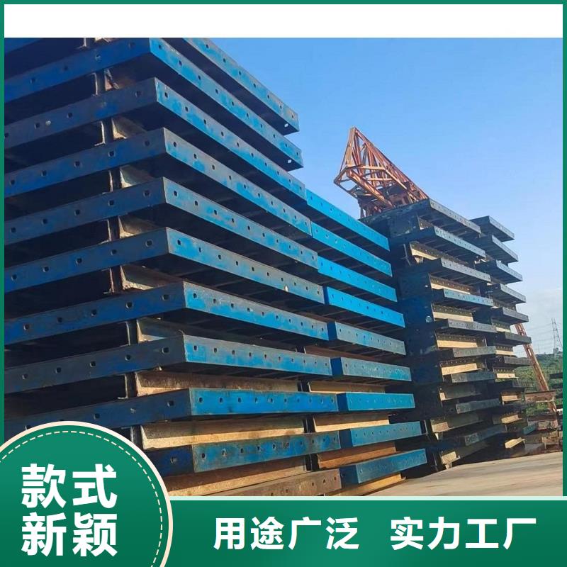 出租桥梁钢模板旧模板