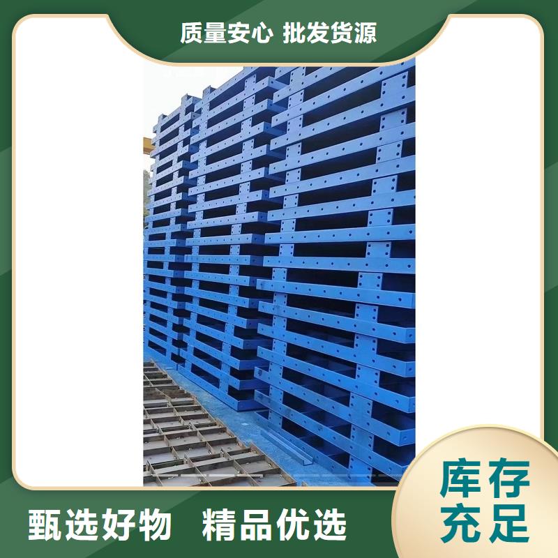 钢模板租赁-路桥钢模板租赁可零售可批发
