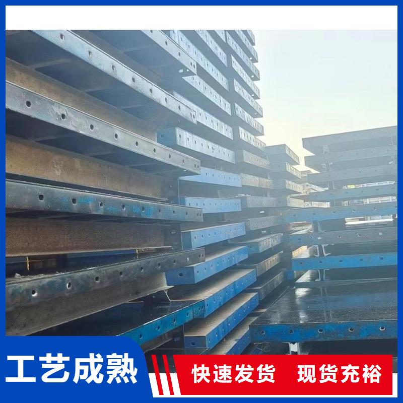 出租盖梁钢模板可靠