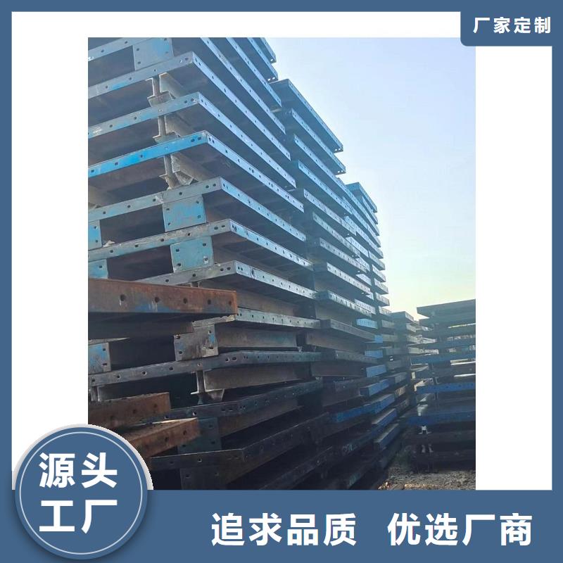 出租盖梁钢模板可靠