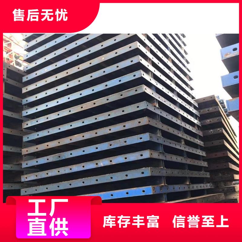 出租盖梁钢模板可靠