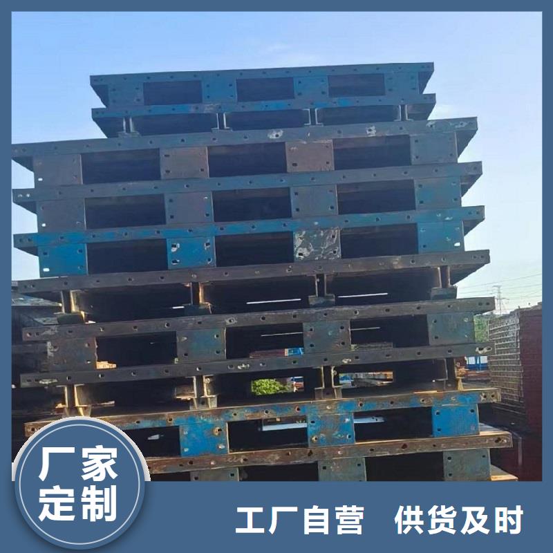 出租盖梁钢模板可靠
