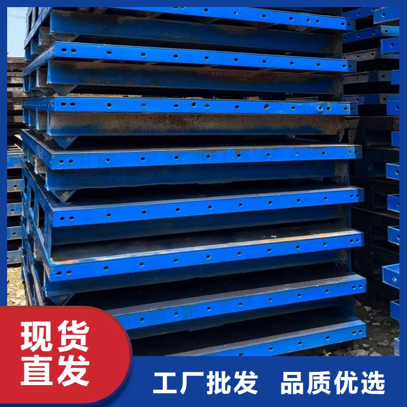 【钢模板租赁出租_桥梁钢模板出租厂家定制】
