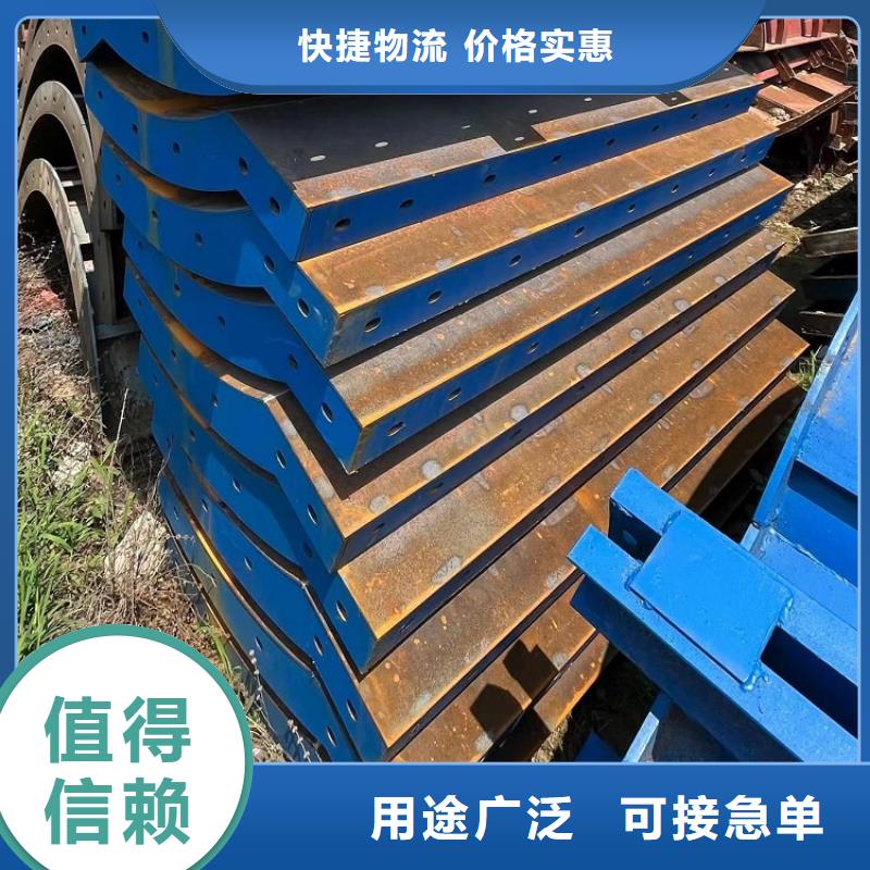 【钢模板租赁出租】桥梁护栏钢模板出租品类齐全