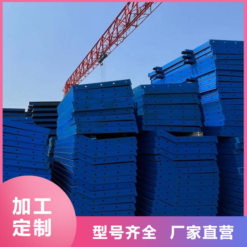 【钢模板租赁出租】_工字钢出租量大从优