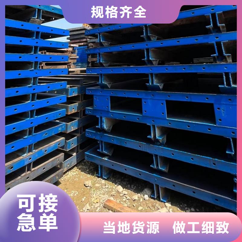 【钢模板租赁出租】桥梁护栏钢模板出租品类齐全