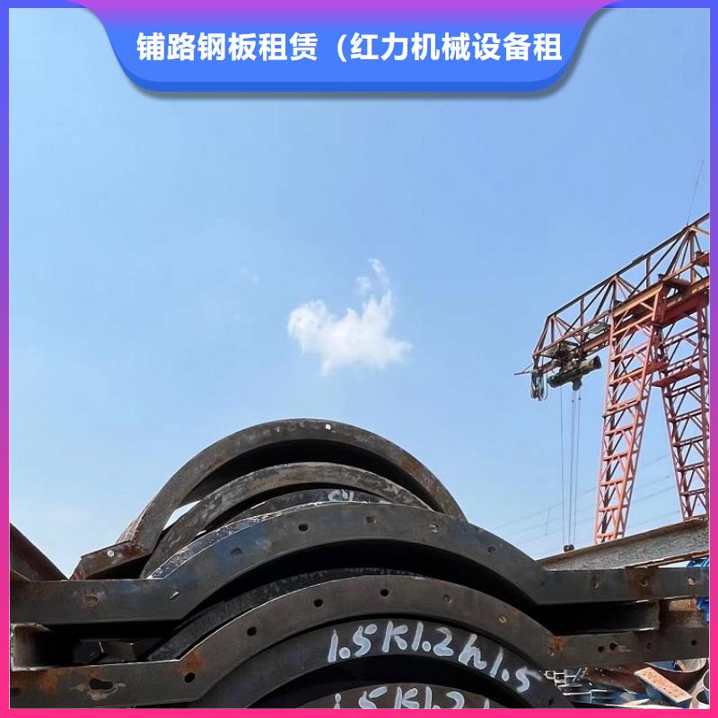 【钢模板租赁出租_桥梁钢模板出租厂家定制】