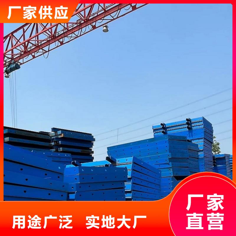 【钢模板租赁出租】桥梁护栏钢模板出租品类齐全