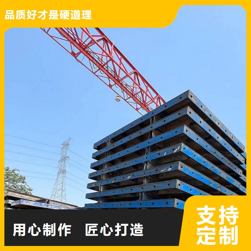 【钢模板租赁出租】桥梁护栏钢模板出租品类齐全