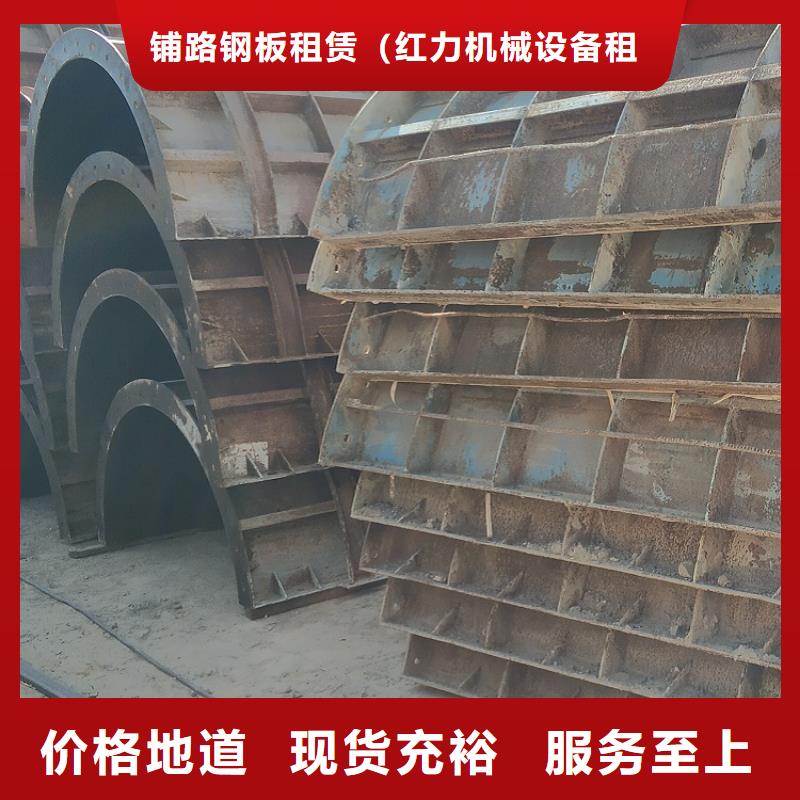 桥梁钢模板出租市场