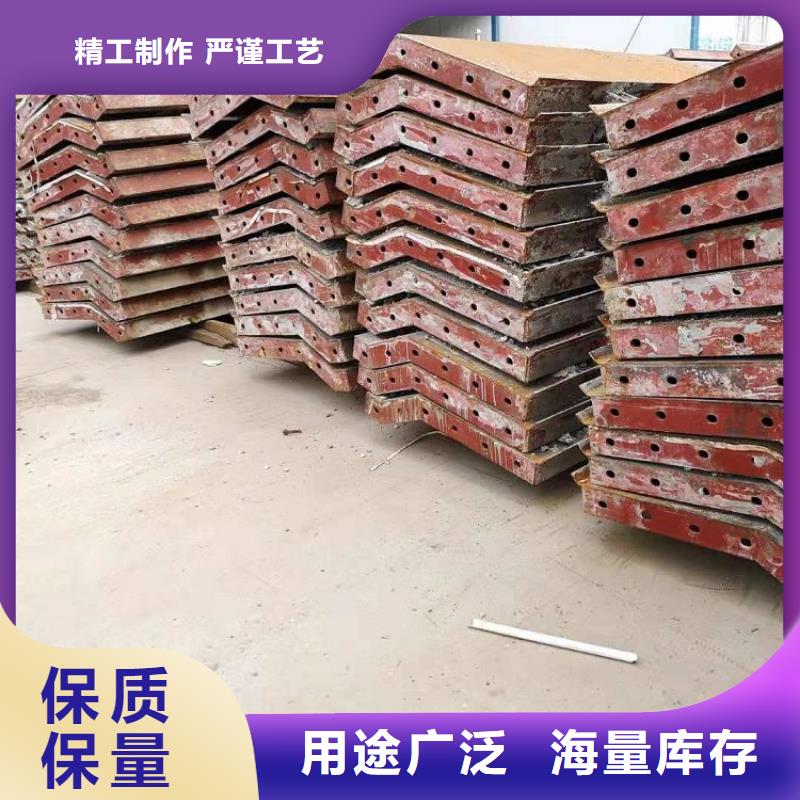 【钢模板租赁出租_桥梁钢模板出租厂家定制】