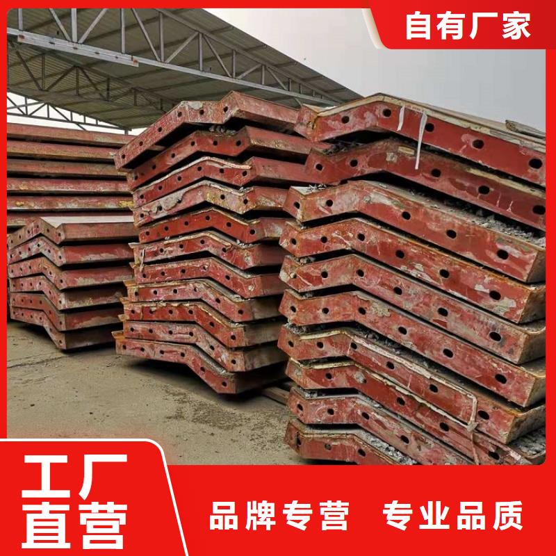 地铁钢模板租赁【西安红力机械】