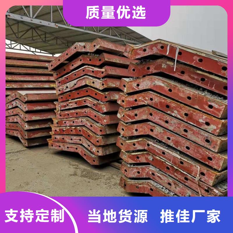 【钢模板租赁出租_桥梁钢模板出租厂家定制】
