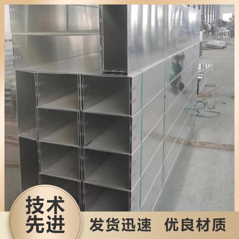 择优强弱电电缆线槽