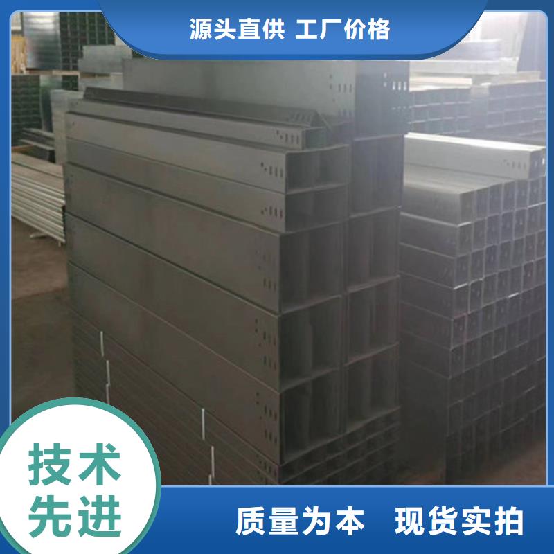 订制喷塑电缆桥架售后无忧