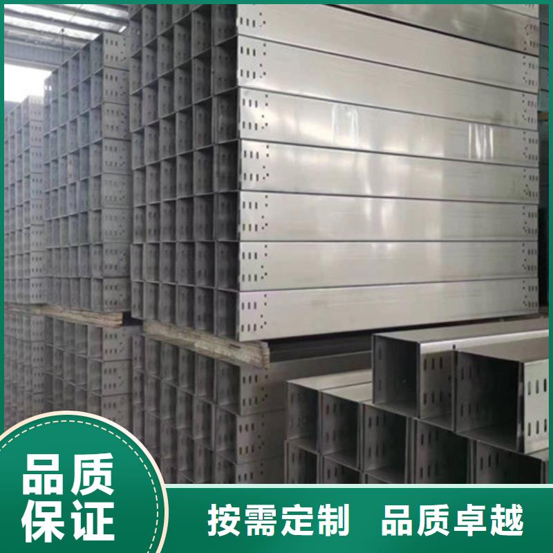 美观电缆桥架诚信企业
