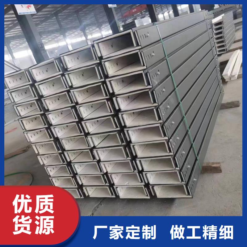 订制竖向电缆桥架型号齐全