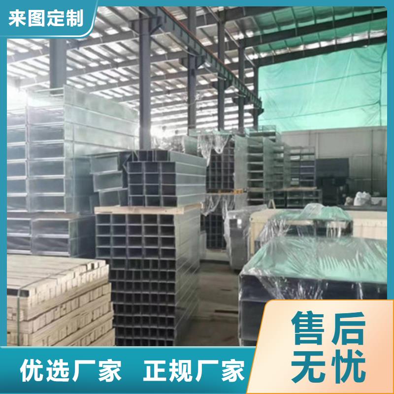 订制304不锈钢电缆桥架厂家