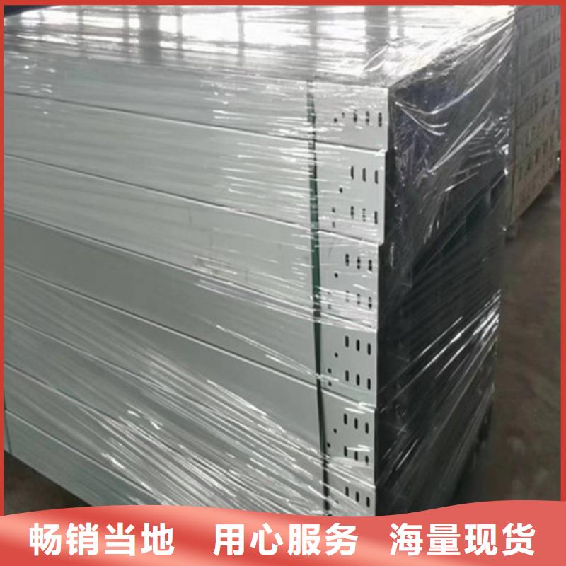 防火梯式大跨距桥架品牌厂家