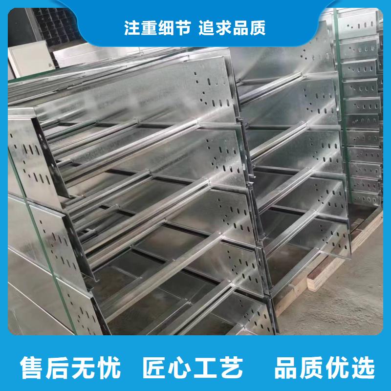 订制铝合金电缆桥架、订制铝合金电缆桥架厂家-找鸿达电力设备有限公司
