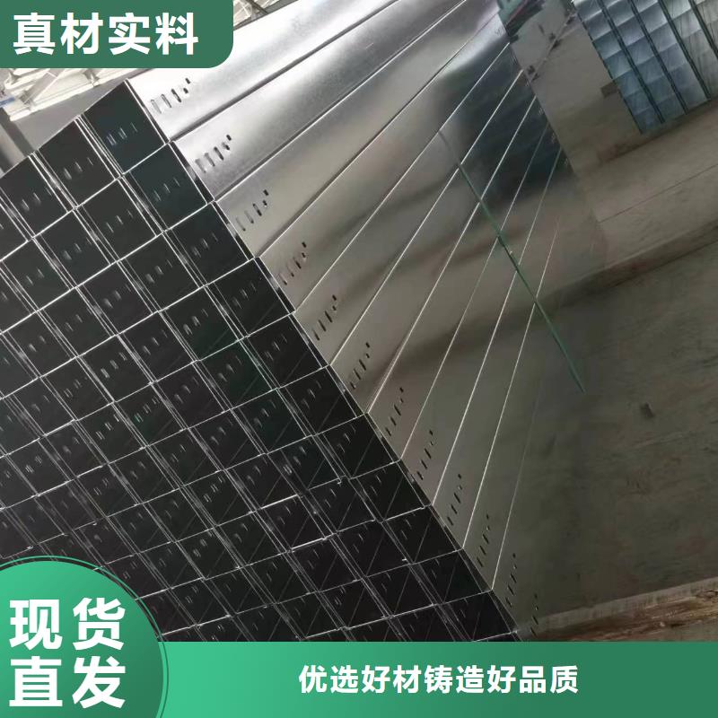 订制竖向电缆桥架厂家直销