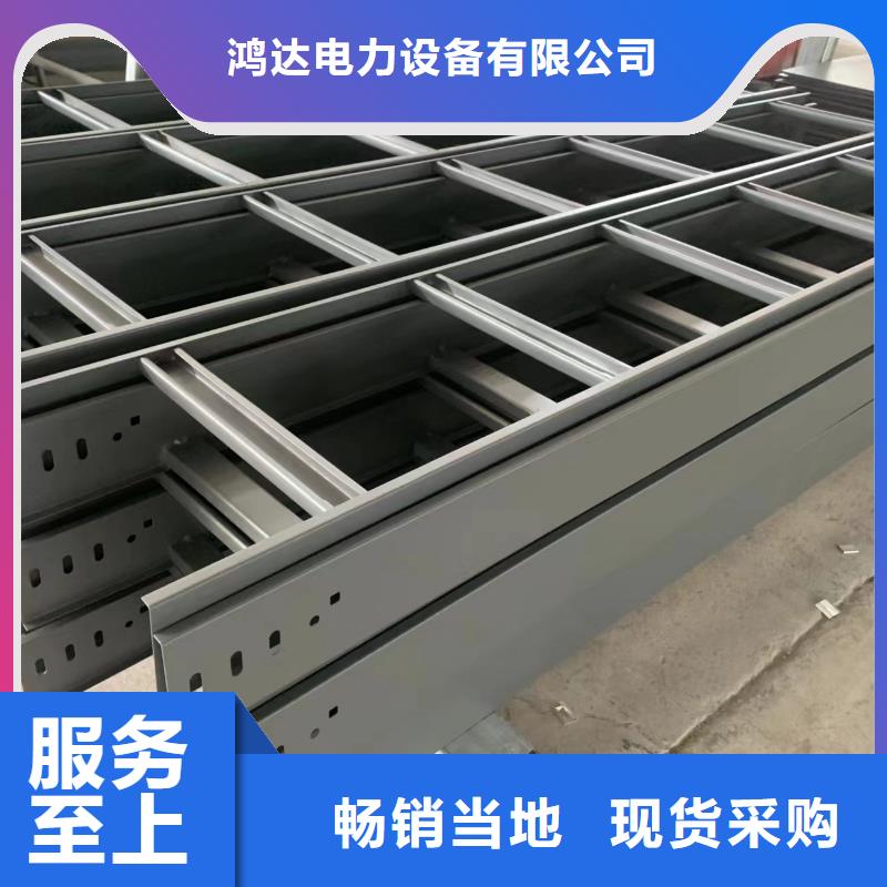 防火梯式大跨距桥架品牌厂家
