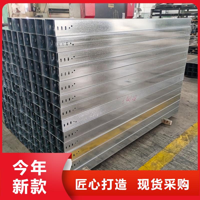 槽式防火金属桥架靠谱厂家