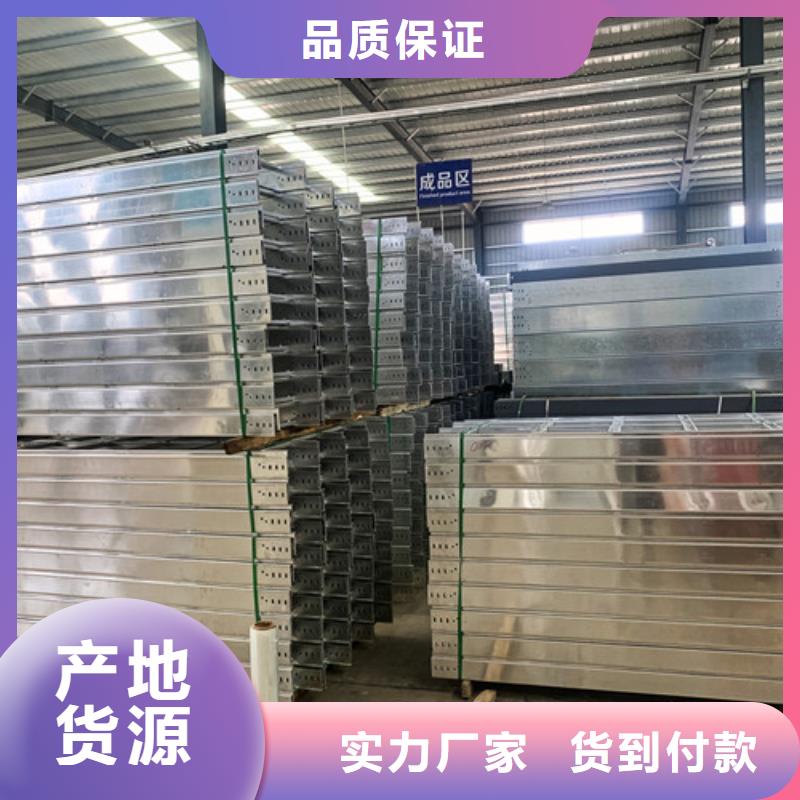 304不锈钢槽式电缆桥架厂家