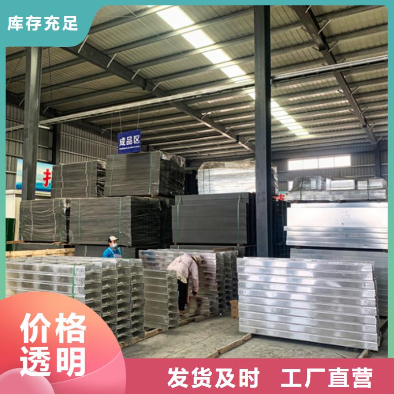 美观电缆桥架罗甸县质量保证