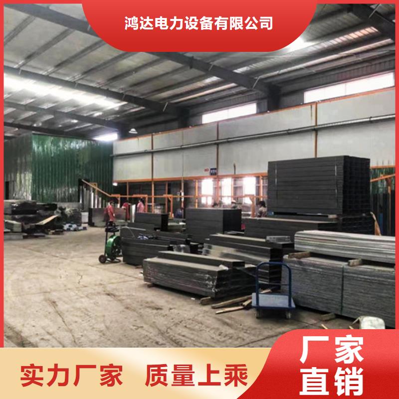 订制不锈钢电缆桥架现货价格
